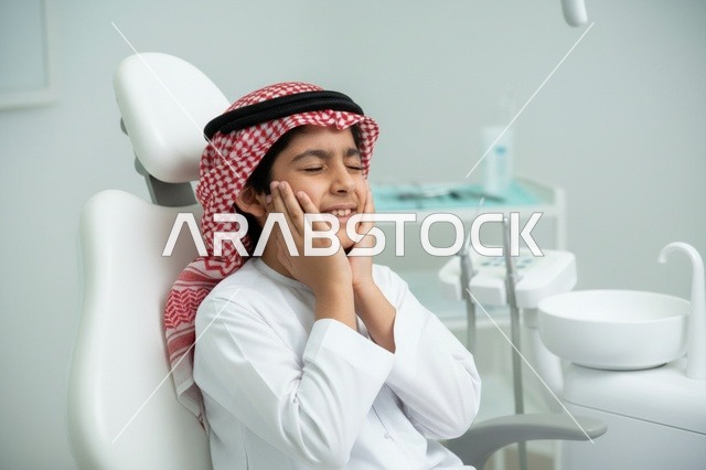 طفل سعودي يعاني من ألم أسنان في العيادة