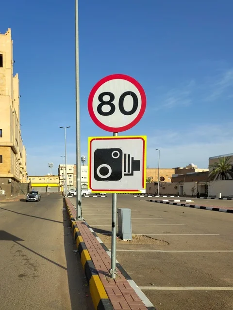 Speed Limit and Traffic Camera Sign in Sakaka Al Jouf