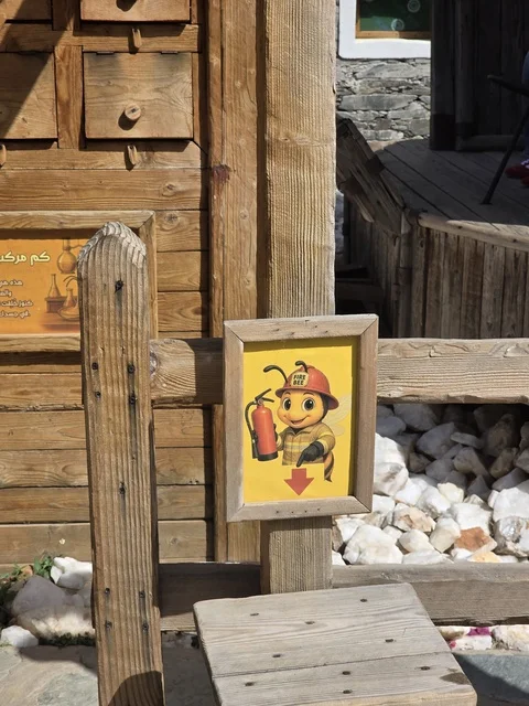 Fire Safety Sign on Wooden Fence in Abha Asir