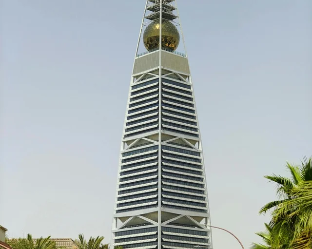 برج الفيصلية في الرياض المملكة العربية السعودية نهارا