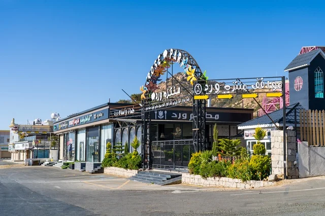 Rose Park Restaurant Entrance in Taif Saudi Arabia