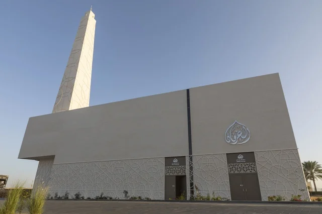Muscat Museum Building Facade in Madinat Al Irfan Oman