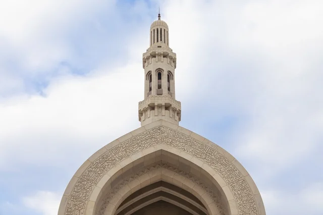 Sultan Qaboos Grand Mosque Minaret in Muscat Oman