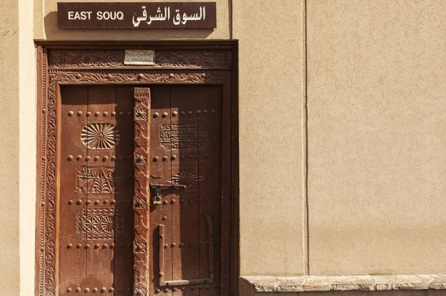 باب خشبي منحوت في مدخل السوق الشرقي بسلطنة عمان باب خشبي منحوت في مدخل السوق الشرقي بسلطنة عمان
