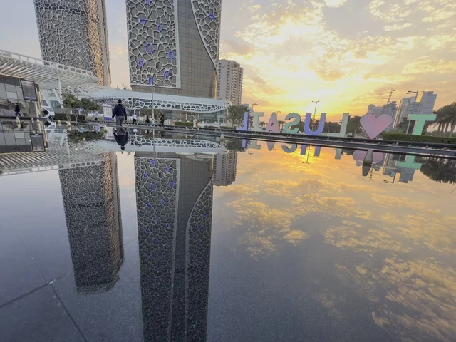 Lusail Park Doha Skyline Reflection at Sunset