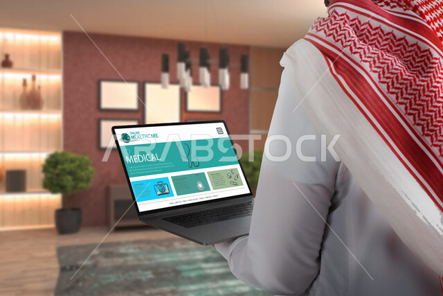 رجل عربي خليجي سعودي يحمل بيده الحاسوب المحمول، تطوير وبناء المواقع والتطبيقات الالكترونية، خدمة موقع استشارات طبية، تطبيق الخدمات الطبية، موقع استشارات طبية، خدمات طبية عن بعد