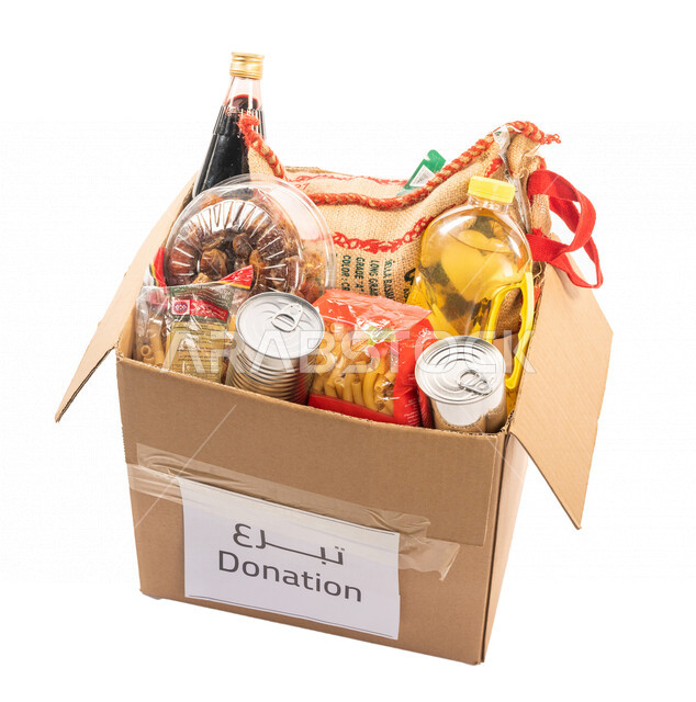 طرد يحتوي على المكونات الغذائية الاساسية ، التبرع لمشروع السلة الغذائية ، سلال وطرود غذائية ،اعمال خيرية ، تبرعات وعاطاءات ، جمعيات خيرية للمحتاجين ، مبادرات انسانية ، شهر رمضان