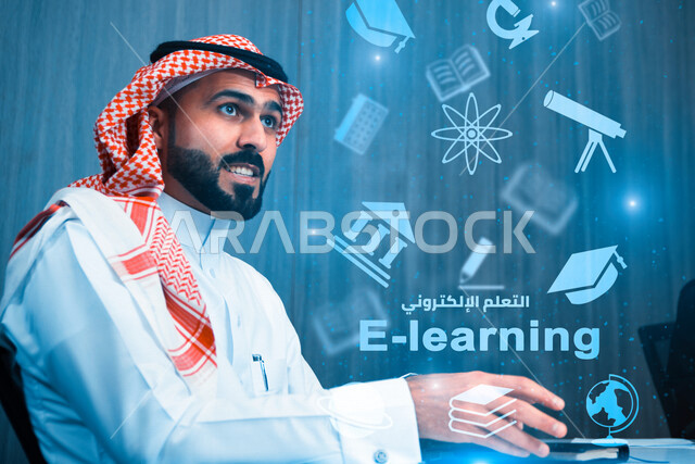 رجل عربي سعودي خليجي مبتسم ، التعلم الالكتروني بتقنية الهولوجرام ثلاثية الابعاد ، نظام التعليم عن بعد ، استخدام برامج التعليم الالكتروني ، تطوير المنصة التعليمية ، خلفية لمجموعة من الايقونات التعليمية