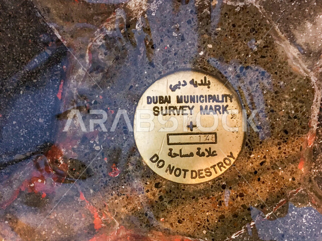 صورة مقربة لعلامة مساحة لبلدية دبي في الإمارات العربية المتحدة، معالم الإمارات، علامة مساحة، بلدية دبي