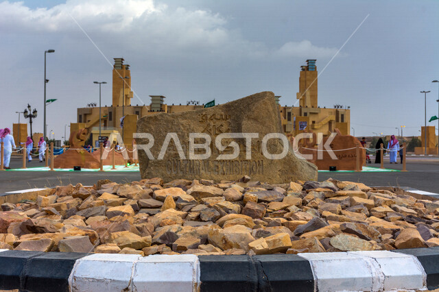 التكوينات الصخرية في سوق عكاظ في مدينة الطائف بالمملكة العربية السعودية، سوق عكاظ التاريخي، سوق عربي سعودي تقليدي قديم، المعالم السياحية التاريخية في السعودية