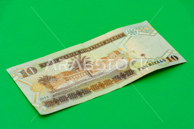 صورة من الخلف لورقة نقدية من فئة 10 ريال سعودي من الإصدار الخامس، عملة الريال السعودي، التمويل والاستثمار، عملة ورقية، مالية واقتصاد، العملة الرسمية للسعودية، خلفية خضراء