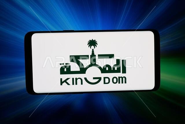 شتوتغارت، ألمانيا - 18-05-2026: في هذه الصورة التوضيحية، يظهر شعار شركة المملكة القابضة (KHC) السعودية على هاتف ذكي.