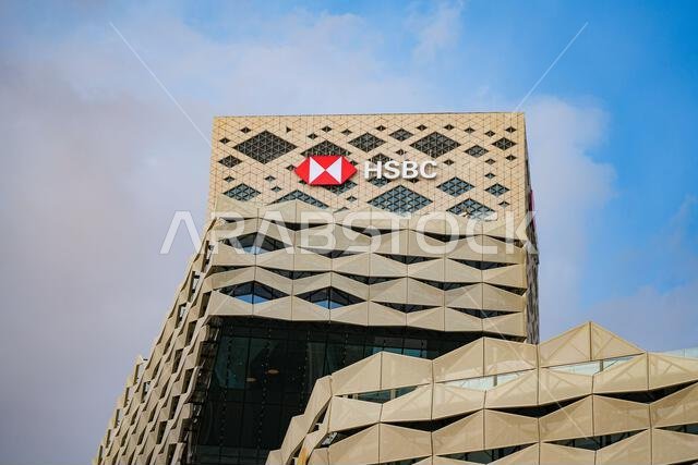 المقر الرئيسي لبنك HSBC في مركز الملك عبد الله المالي (KAFD) في الرياض، المملكة العربية السعودية