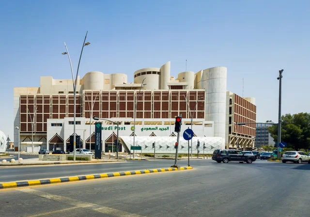 مبنى البريد السعودي في الرياض بالمملكة العربية السعودية