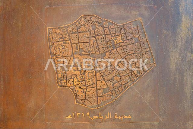 خريطة برونزية تاريخية بارزة لمدينة الرياض القديمة المسورة في عام 1319 هـ - 1902 م، المملكة العربية السعودية