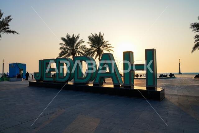 لافتة مدينة جدة الضخمة وأشجار النخيل عند غروب الشمس على واجهة كورنيش جدة الجديد في المملكة العربية السعودية لافتة مدينة جدة الضخمة وأشجار النخيل عند غروب الشمس على واجهة كورنيش جدة الجديد في المملكة العربية السعودية