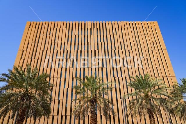 مبنى محكمة الرياض الجنائية في حي قصر الحكم، المملكة العربية السعودية
