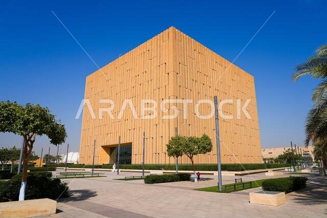 مبنى محكمة الرياض الجنائية في حي قصر الحكم، المملكة العربية السعودية