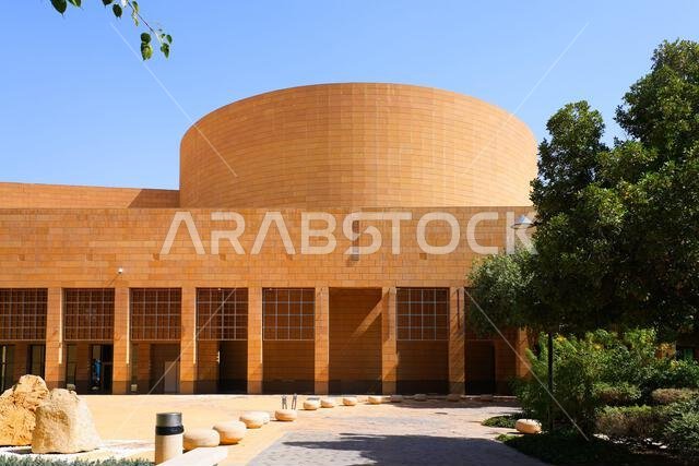 مبنى القاعة الدائرية للمتحف الوطني السعودي في الرياض مبنى القاعة الدائرية للمتحف الوطني السعودي في الرياض