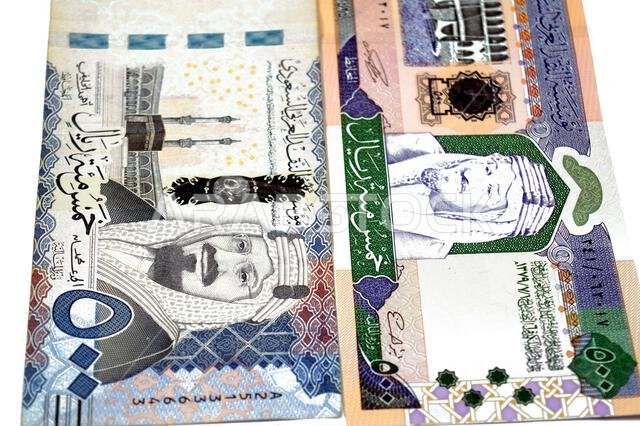 الوجهان الأماميان للورقة النقدية القديمة والجديدة من فئة 500 ريال سعودي، والتي تحمل صورة الكعبة المشرفة داخل المسجد الحرام بمكة المكرمة.