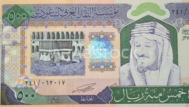 Large fragment of the obverse side of 500 SAR five hundred Saudi riyals cash money banknote bill, features The Kaaba Ka'aba, inside the Great Mosque o