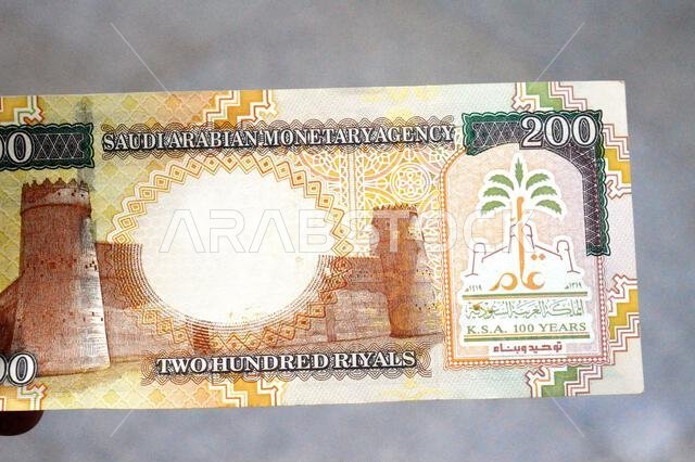 يظهر على الوجه الخلفي للورقة النقدية من فئة 200 ريال سعودي قصر المصمك في المنتصف، وشعار المملكة بمناسبة مرور مئة عام على تأسيسها، وحرف C. يظهر على الوجه الخلفي للورقة النقدية من فئة 200 ريال سعودي قصر المصمك في المنتصف، وشعار المملكة بمناسبة مرور مئة عام على تأسيسها، وحرف C.