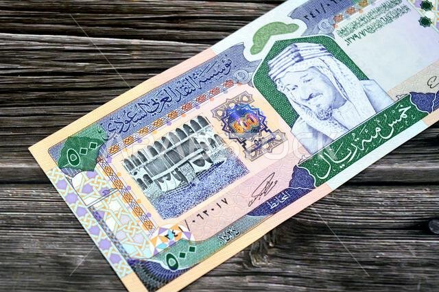 the obverse side of 500 SAR five hundred Saudi riyals cash money banknote bill, features The Kaaba Ka'aba, inside the Great Mosque of Mecca, King Abdu