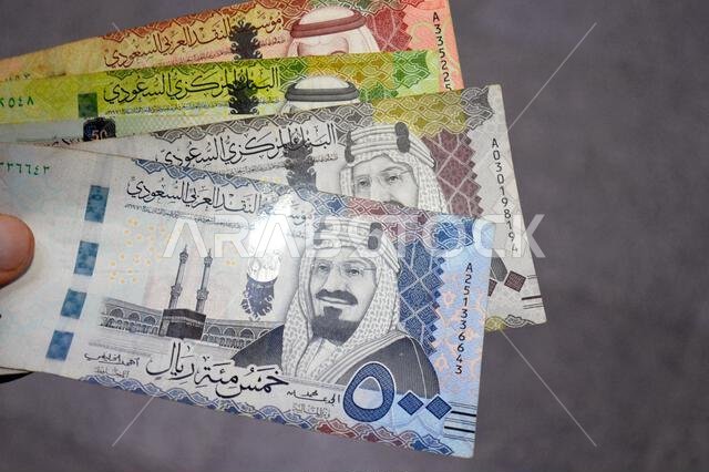 أوراق نقدية من الريال السعودي، بقيم مختلفة، من عهد الملك سلمان بن عبد العزيز آل سعود.