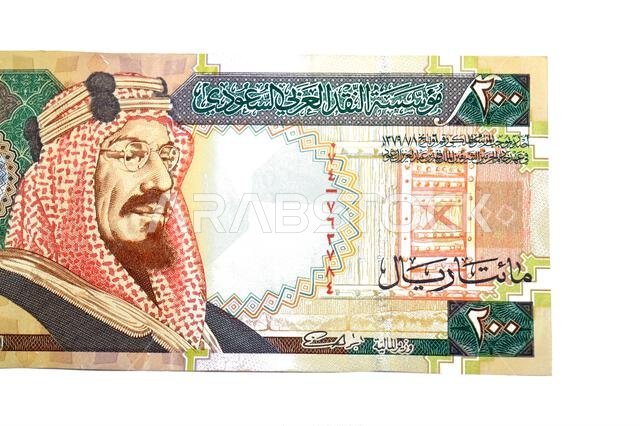 Large fragment of obverse side of 200 SAR two hundred Saudi Arabia riyal cash money banknote bill, features King Abdulaziz Al Saud, picture of the doo