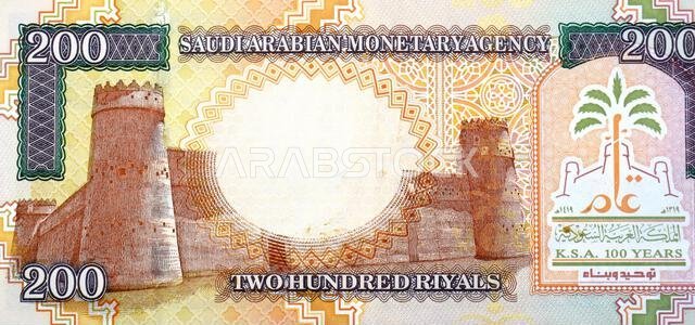 Large fragment of reverse side of 200 SAR two hundred Saudi Arabia riyal cash money banknote bill, features Al Masmak Palace at centre, Kingdom of Cen Large fragment of reverse side of 200 SAR two hundred Saudi Arabia riyal cash money banknote bill, features Al Masmak Palace at centre, Kingdom of Cen