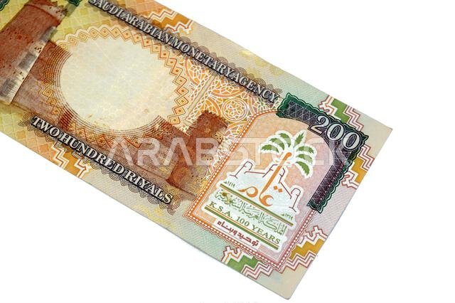 The reverse side of 200 SAR two hundred Saudi Arabia riyal cash money banknote bill, features Al Masmak Palace at centre, Kingdom of Centenary logo, C