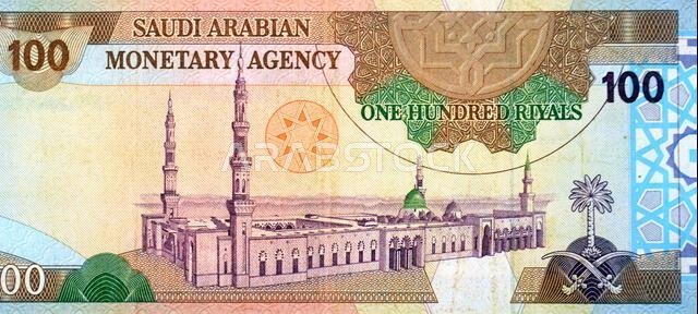 جزء كبير من الوجه الخلفي لورقة نقدية من فئة 100 ريال سعودي، يظهر منظرًا عامًا للنبي محمد صلى الله عليه وسلم