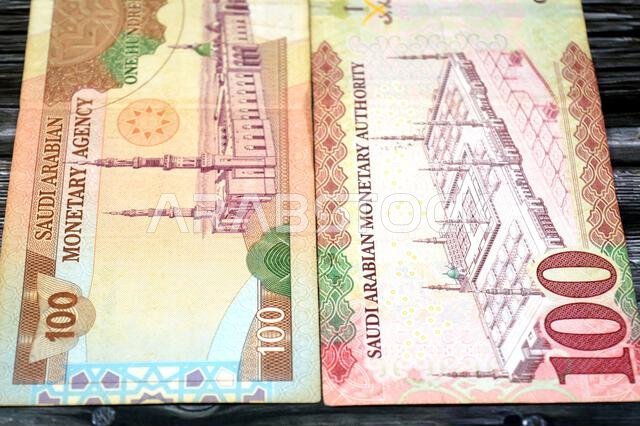 الوجهان الخلفيان للورقة النقدية القديمة والجديدة من فئة 100 ريال سعودي، والتي تحمل صورة عامة للمسجد النبوي الشريف.