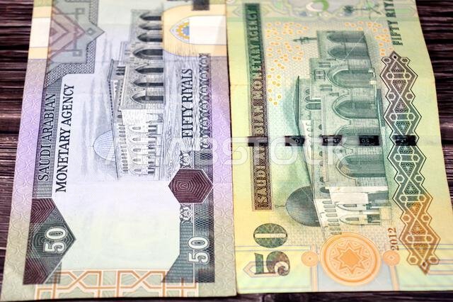 reverse sides of old 50 SAR fifty Saudi Arabian riyals cash money banknotes bill, features Al-Aqsha Mosque in Jerusalem, old vintage retro Saudi Arabi reverse sides of old 50 SAR fifty Saudi Arabian riyals cash money banknotes bill, features Al-Aqsha Mosque in Jerusalem, old vintage retro Saudi Arabi