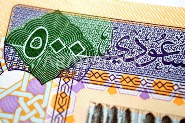 صورة مقرّبة للوجه الأمامي لورقة نقدية من فئة 500 ريال سعودي، تُظهر الكعبة المشرفة داخل المسجد الحرام بمكة المكرمة.