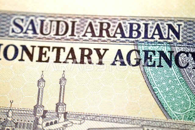 صورة مقربة للوجه الخلفي لورقة نقدية من فئة 500 ريال سعودي، تُظهر فناء المسجد الحرام في مكة المكرمة.