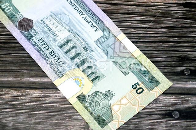 the reverse side of 50 SAR fifty Saudi Arabian riyals cash money banknotes bill, features Al-Aqsha Mosque in Jerusalem, old vintage retro Saudi Arabia