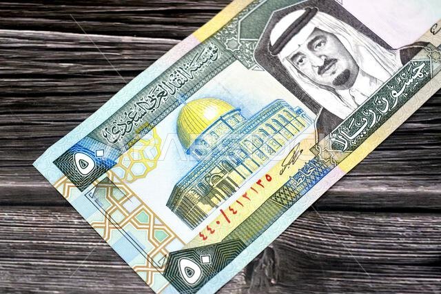 the obverse side of 50 SAR fifty Saudi Arabian riyals cash money banknotes bill, features a portrait of king Fahd Bin AbdulAziz Al Saud and Dome of th the obverse side of 50 SAR fifty Saudi Arabian riyals cash money banknotes bill, features a portrait of king Fahd Bin AbdulAziz Al Saud and Dome of th