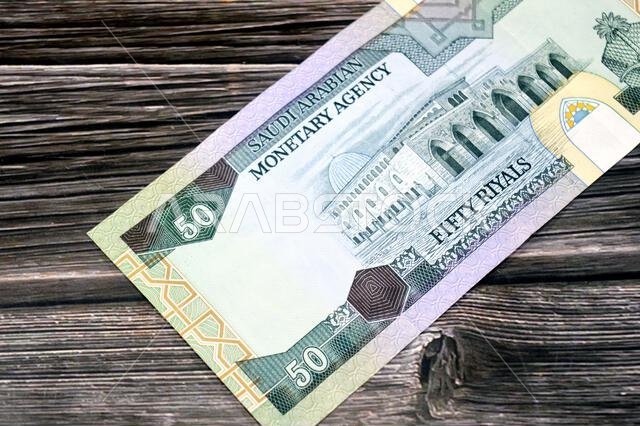 the reverse side of 50 SAR fifty Saudi Arabian riyals cash money banknotes bill, features Al-Aqsha Mosque in Jerusalem, old vintage retro Saudi Arabia the reverse side of 50 SAR fifty Saudi Arabian riyals cash money banknotes bill, features Al-Aqsha Mosque in Jerusalem, old vintage retro Saudi Arabia