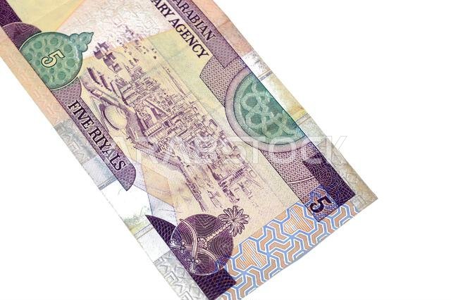 the reverse side of 5 SAR five Saudi Arabian riyals cash money banknote bill, features Oil refinery at center right, old vintage retro Saudi money