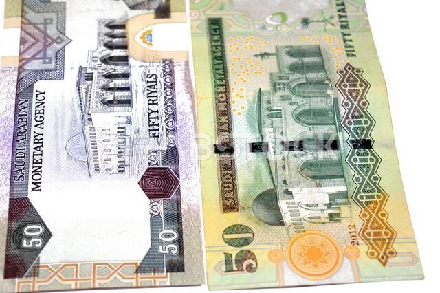 الوجه الخلفي لفئة 50 ريال سعودي قديمة، يحمل صورة مسجد الأقصى في القدس، وهي ورقة نقدية سعودية قديمة الطراز. الوجه الخلفي لفئة 50 ريال سعودي قديمة، يحمل صورة مسجد الأقصى في القدس، وهي ورقة نقدية سعودية قديمة الطراز.