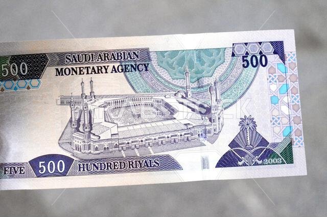the reverse side of 500 SAR five hundred Saudi riyals cash money banknote bill, features the Courtyard of The Holy great Mosque in Mecca, The mosque s
