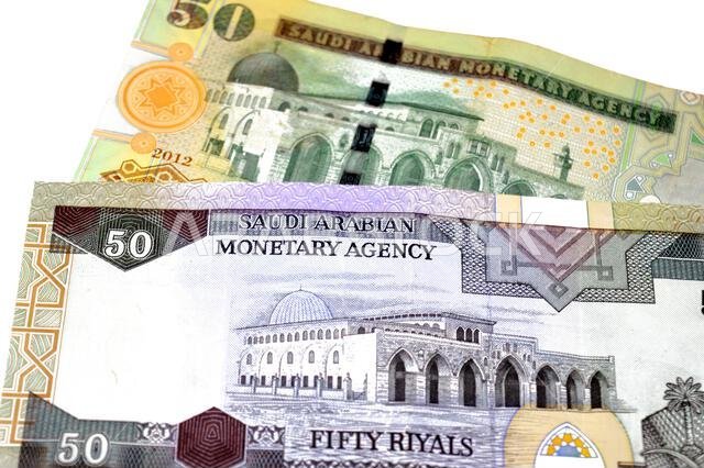 الوجه الخلفي لفئة 50 ريال سعودي قديمة، يحمل صورة مسجد الأقصى في القدس، وهي ورقة نقدية سعودية قديمة الطراز.