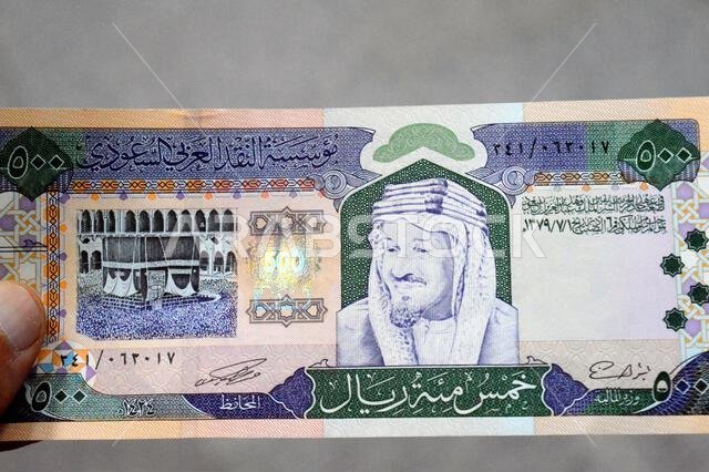 يُظهر الوجه الأمامي للورقة النقدية من فئة 500 ريال سعودي صورة الكعبة المشرفة داخل المسجد الحرام بمكة المكرمة، والملك عبد الرحمن بن عبد العزيز آل سعود.