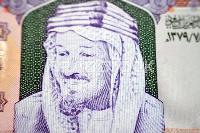 A portrait of King Abdulaziz Bin Abdulrahman Al Saud from obverse side of 500 SAR five hundred Saudi riyals cash money banknote bill, also features Th