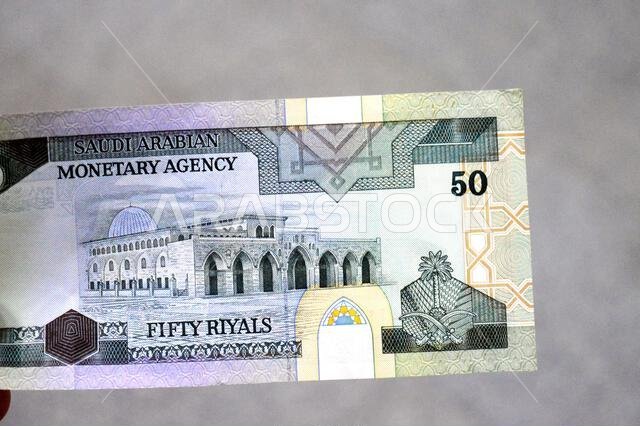 the reverse side of 50 SAR fifty Saudi Arabian riyals cash money banknotes bill, features Al-Aqsha Mosque in Jerusalem, old vintage retro Saudi Arabia the reverse side of 50 SAR fifty Saudi Arabian riyals cash money banknotes bill, features Al-Aqsha Mosque in Jerusalem, old vintage retro Saudi Arabia