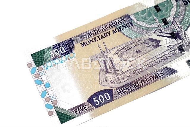 the reverse side of 500 SAR five hundred Saudi riyals cash money banknote bill, features the Courtyard of The Holy great Mosque in Mecca, The mosque s
