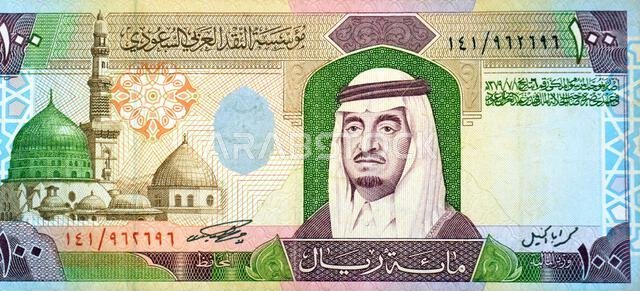 جزء كبير من الوجه الأمامي لورقة نقدية من فئة 100 ريال سعودي، يحمل صورة الملك فهد بن عبد العزيز