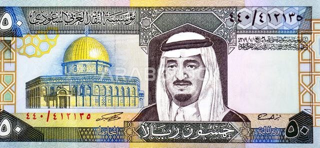Large fragment of the obverse side of 50 SAR fifty Saudi Arabian riyals cash money banknotes bill, features a portrait of king Fahd Bin AbdulAziz Al S Large fragment of the obverse side of 50 SAR fifty Saudi Arabian riyals cash money banknotes bill, features a portrait of king Fahd Bin AbdulAziz Al S