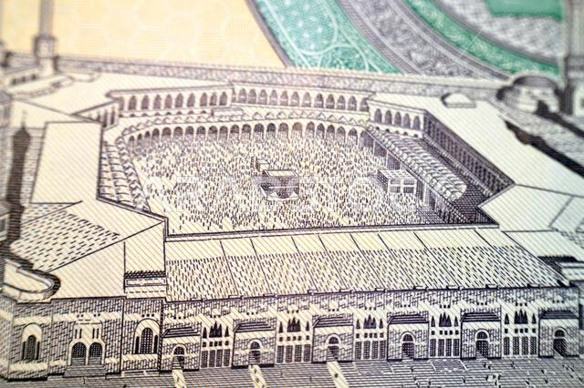 the Courtyard of The Holy great Mosque in Mecca, The mosque surrounds the Ka'aba Kaaba from the reverse side of 500 SAR five hundred Saudi riyals cash